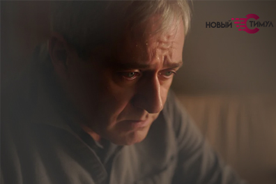 Мужчина с ПТСР